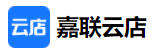 嘉聯云店